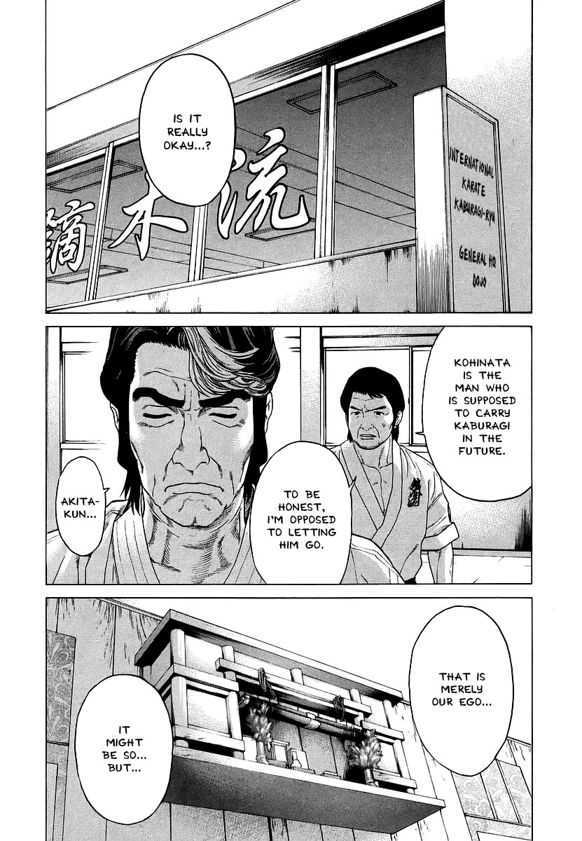 Karate Shoukoushi Kohinata Minoru Chapter 246 2